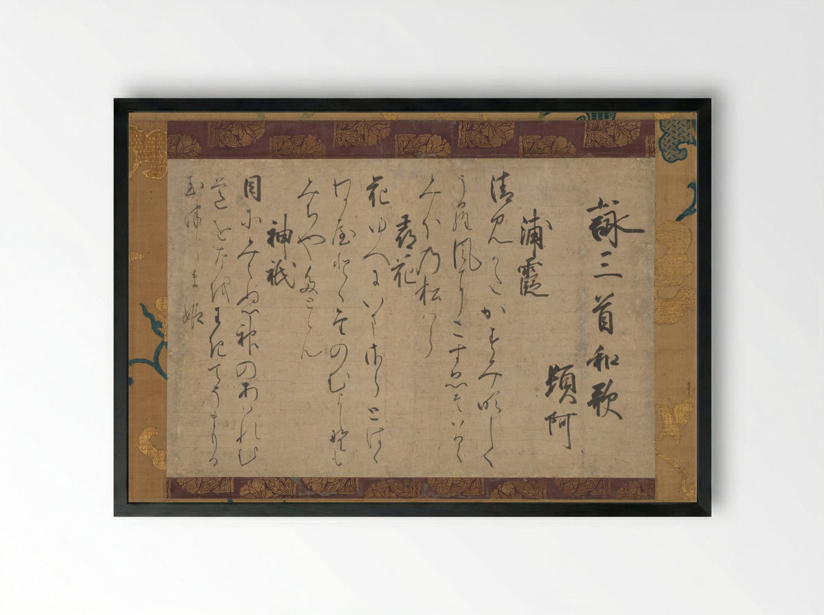 Three Waka Poems - Ton'a - Framed Print Black