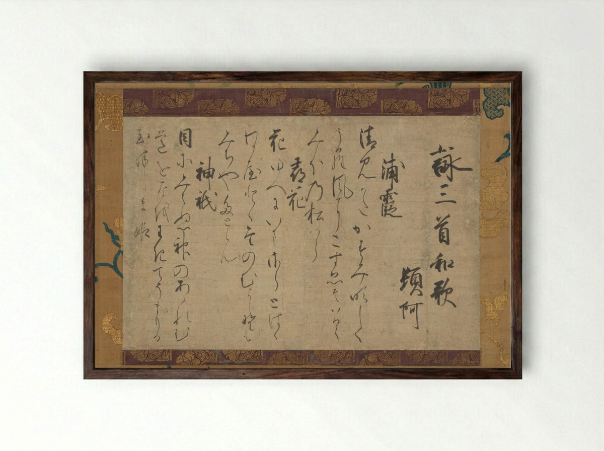 Three Waka Poems - Ton'a - Framed Print Dark Wood