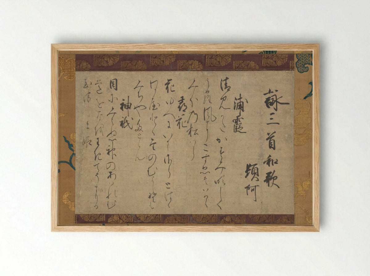 Three Waka Poems - Ton'a - Framed Print Wood