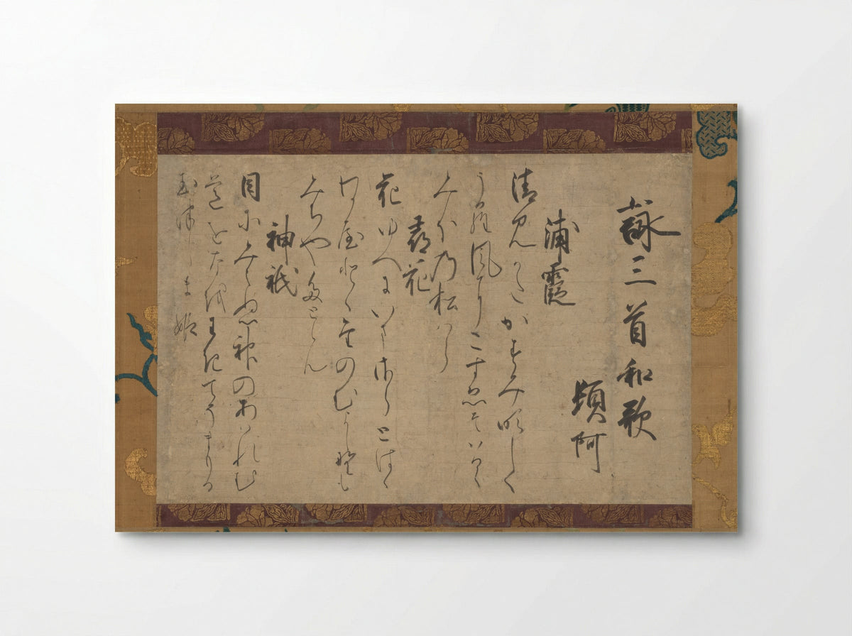 Three Waka Poems - Ton'a - Poster