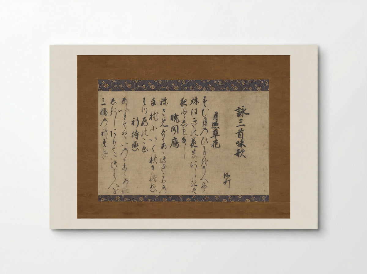 Three Waka Poems - Jōben - Poster