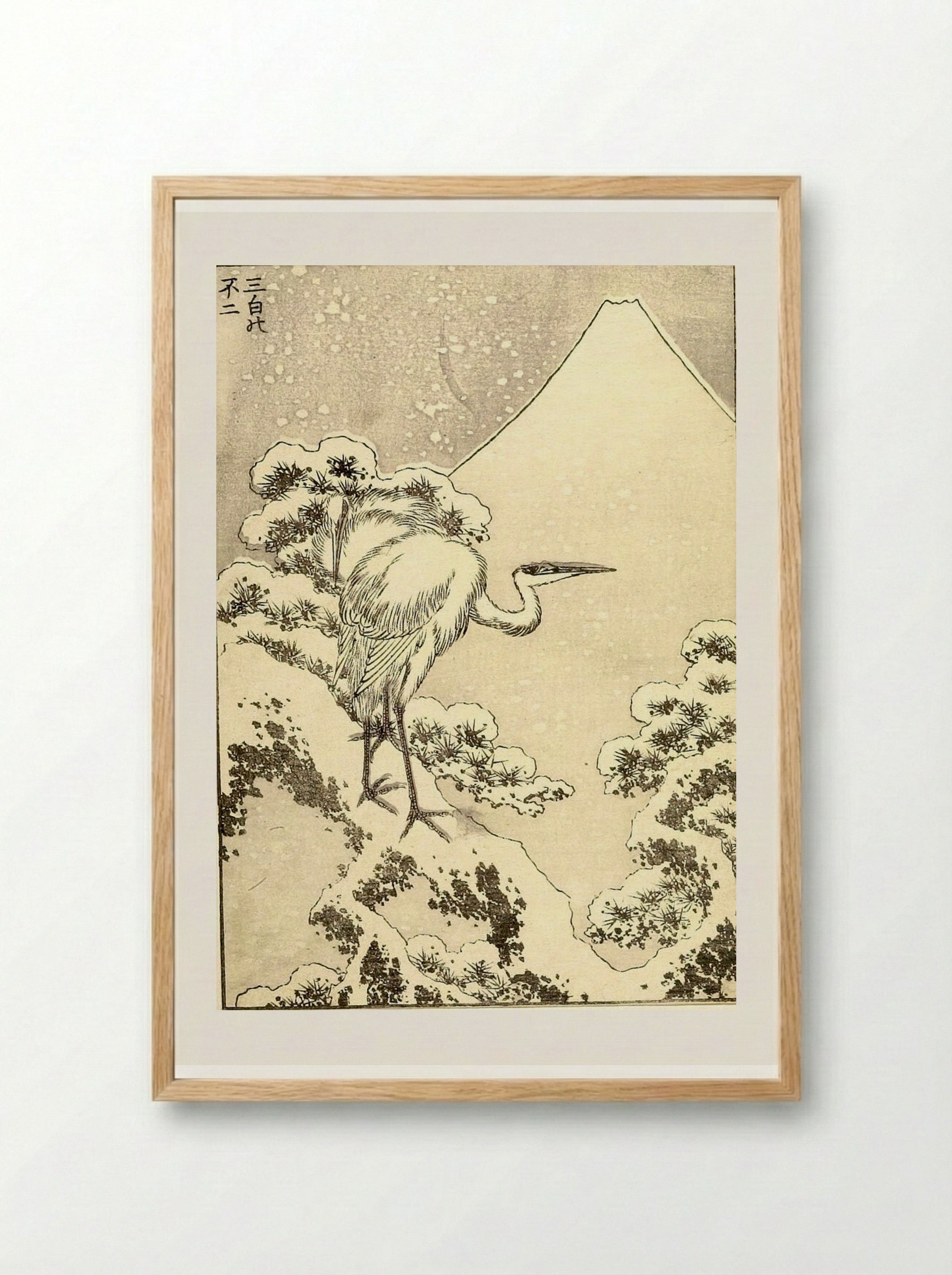 Three Whites (Sanpaku no Fuji) - Katsushika Hokusai - Framed Print Wood