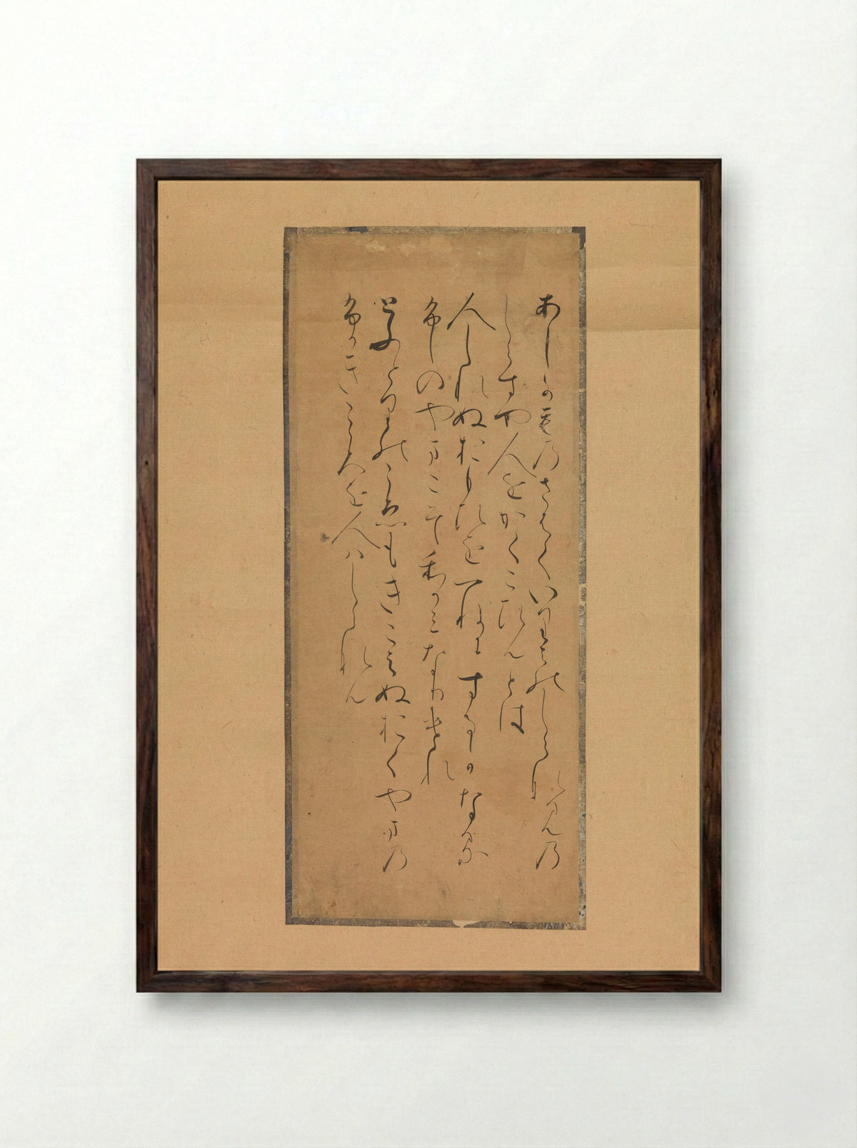 Three poems from the Collection of Poems Ancient and Modern (Kokin wakashū) - Fujiwara no Tameyori - Framed Print Dark Wood