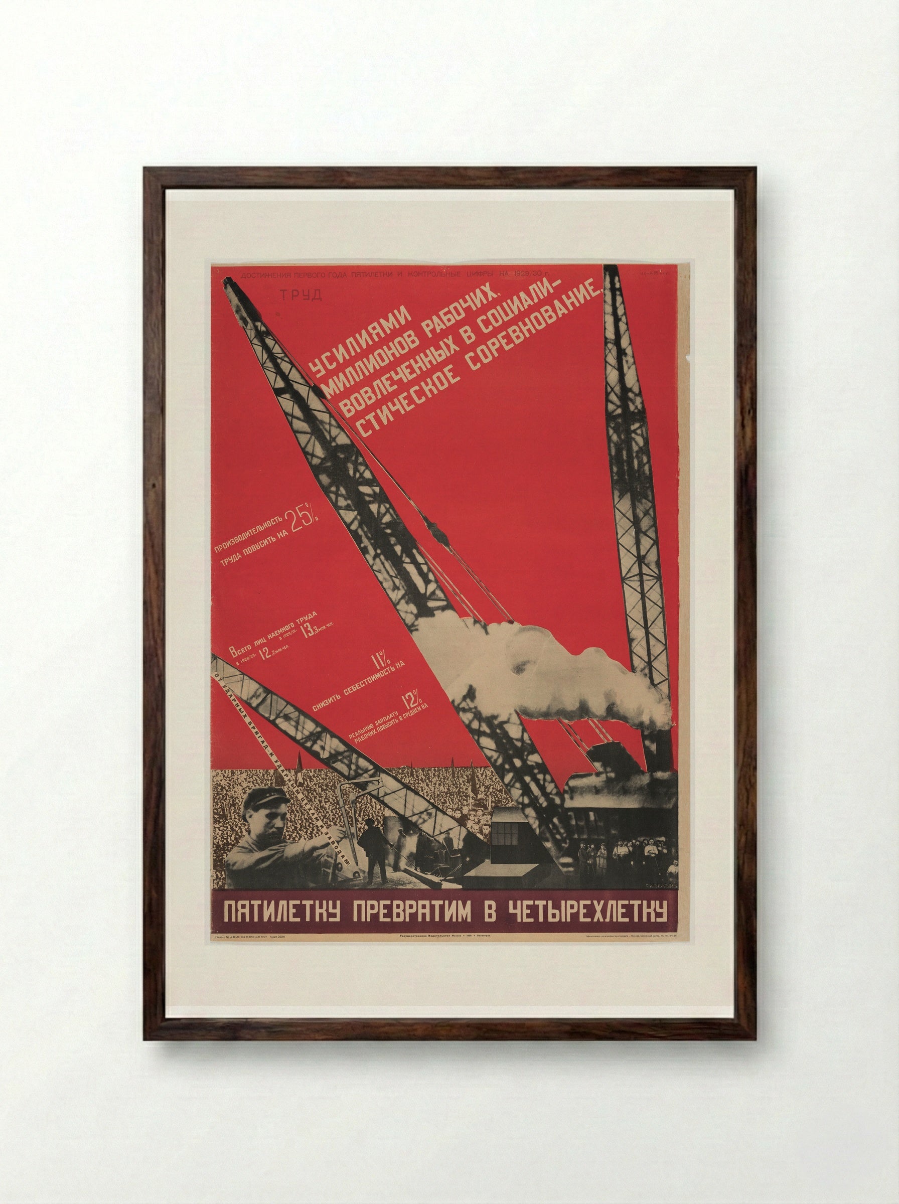 Through the Efforts of Millions of Workers in Socialist Competition, We Shall Convert the Five Year Plan into a Four Year Plan - Gustavs Klucis - Framed Print Dark Wood