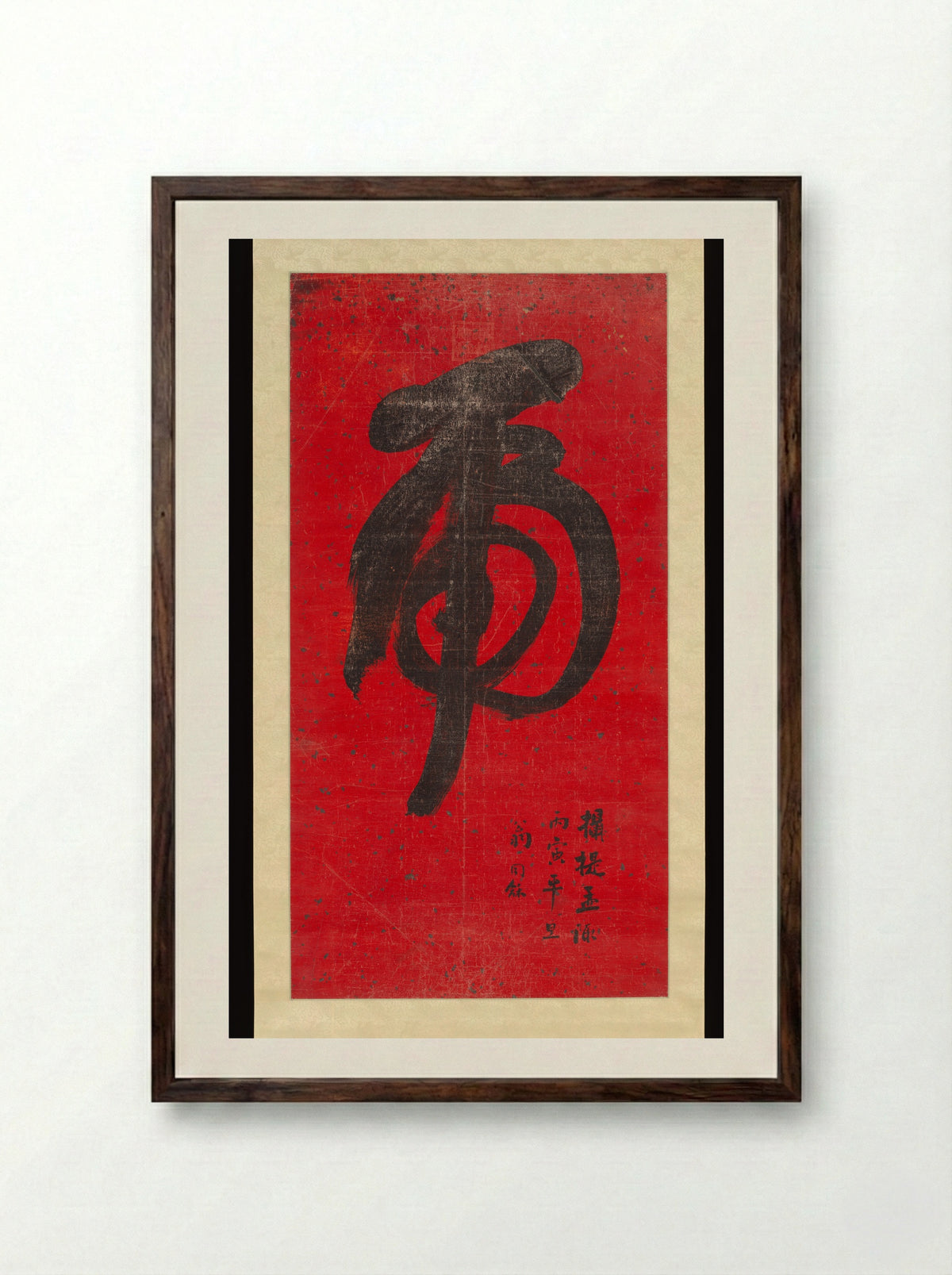 Tiger Calligraphy - Weng Tonghe - Framed Print Dark Wood