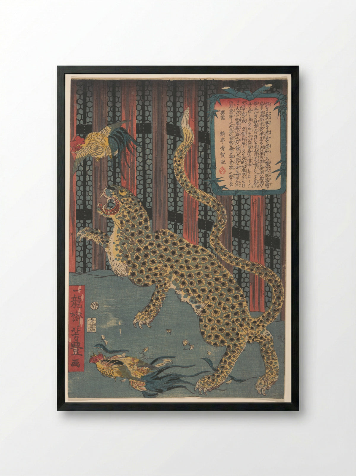 Tiger in a Cage - Ichiryūsai Yoshitoyo - Framed Print Black