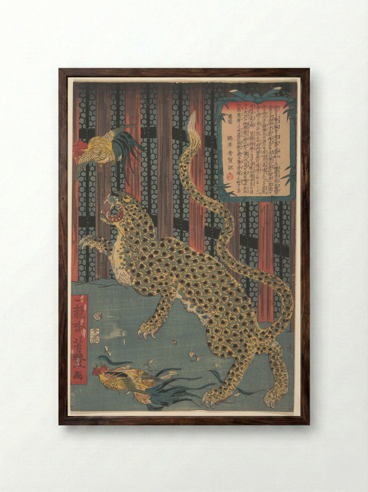 Tiger in a Cage - Ichiryūsai Yoshitoyo - Framed Print Dark Wood
