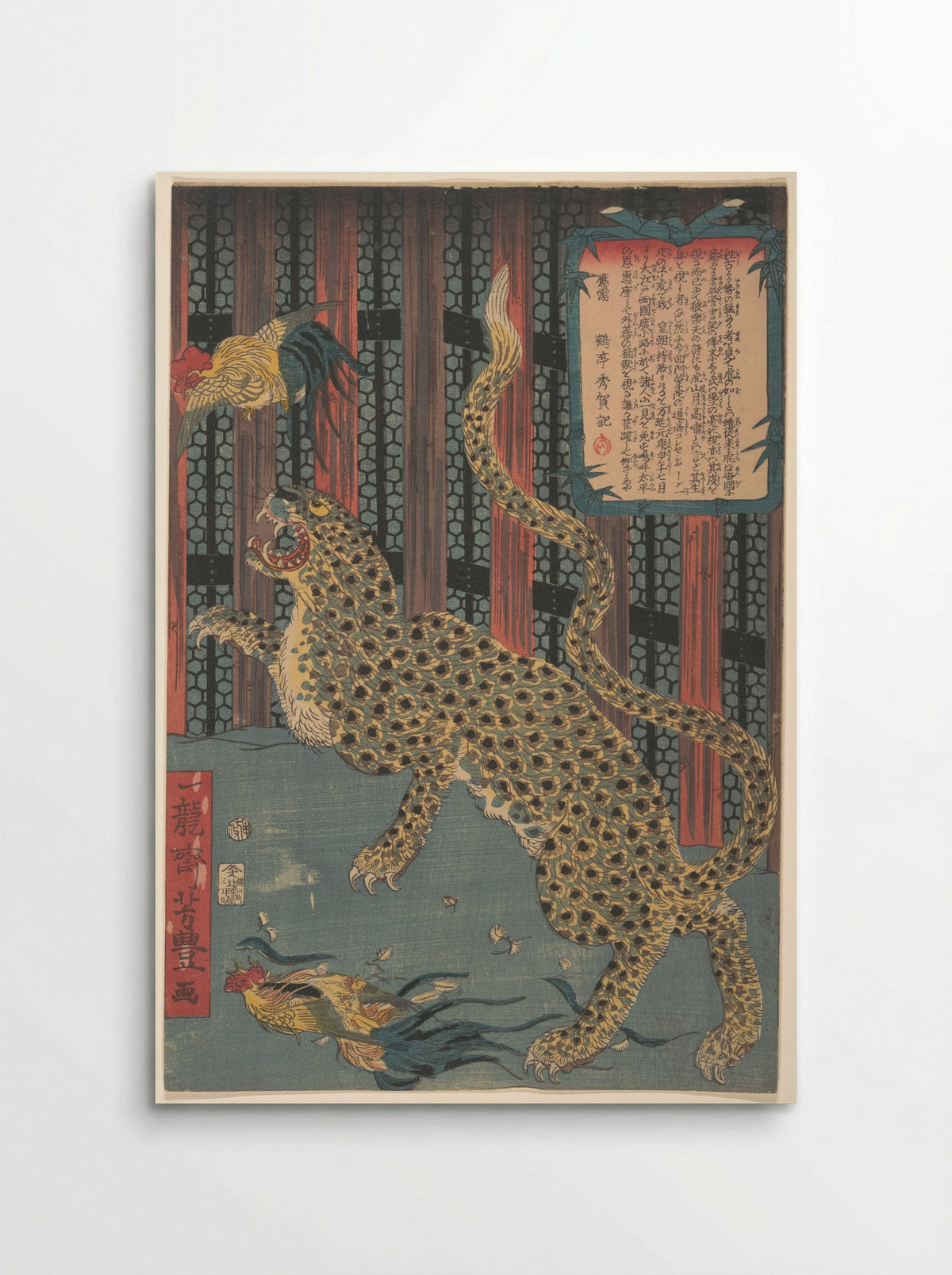 Tiger in a Cage - Ichiryūsai Yoshitoyo - Poster