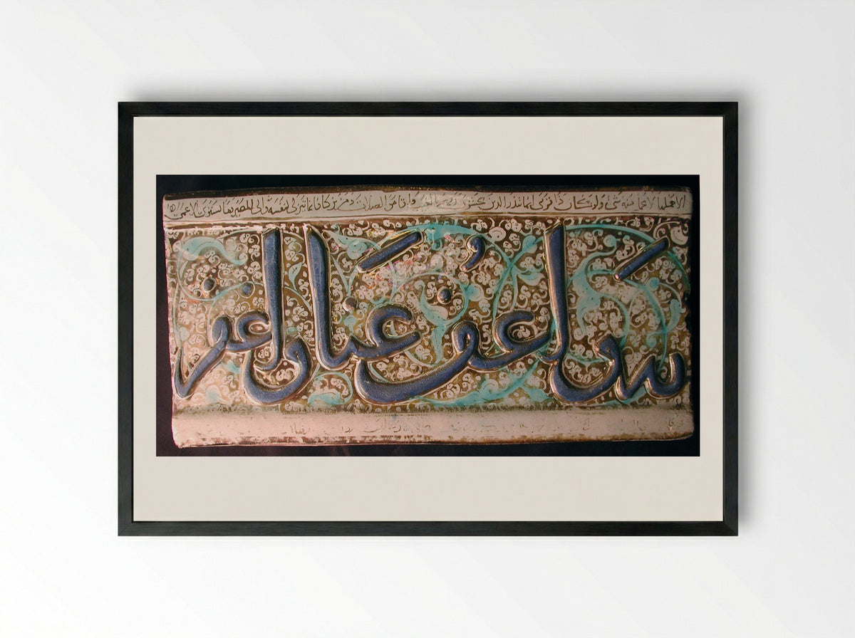 Tile from a Frieze - Fine Art Print - Framed Print Black