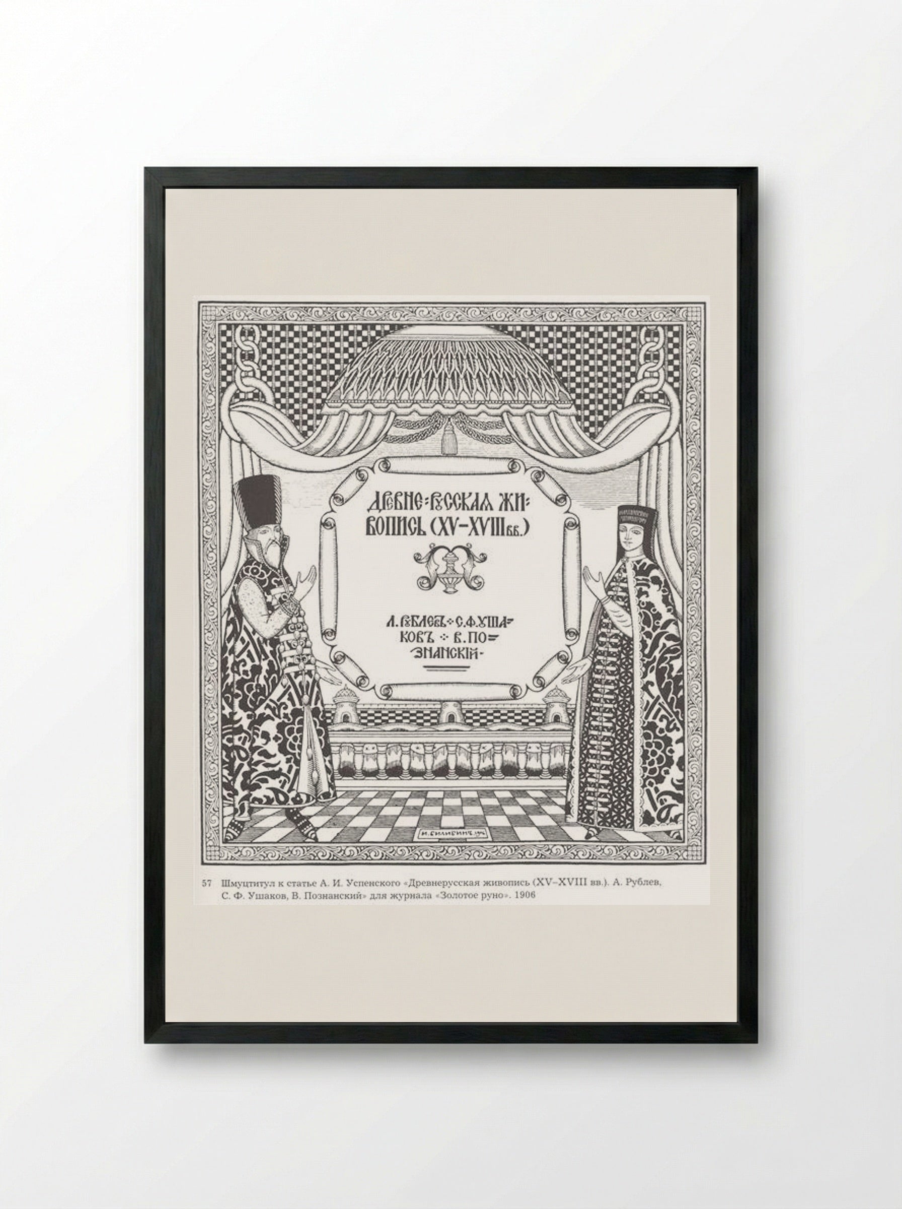 Title Page for 'Old Russian Painting' - Ivan Bilibin - Framed Print Black