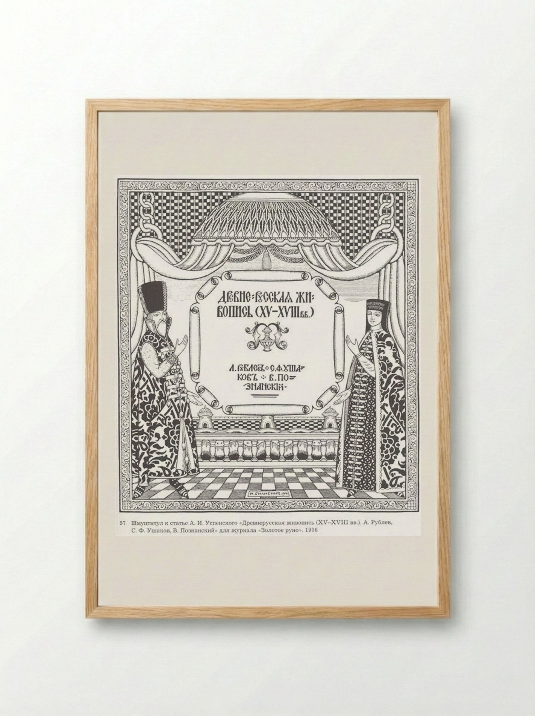 Title Page for 'Old Russian Painting' - Ivan Bilibin - Framed Print Wood