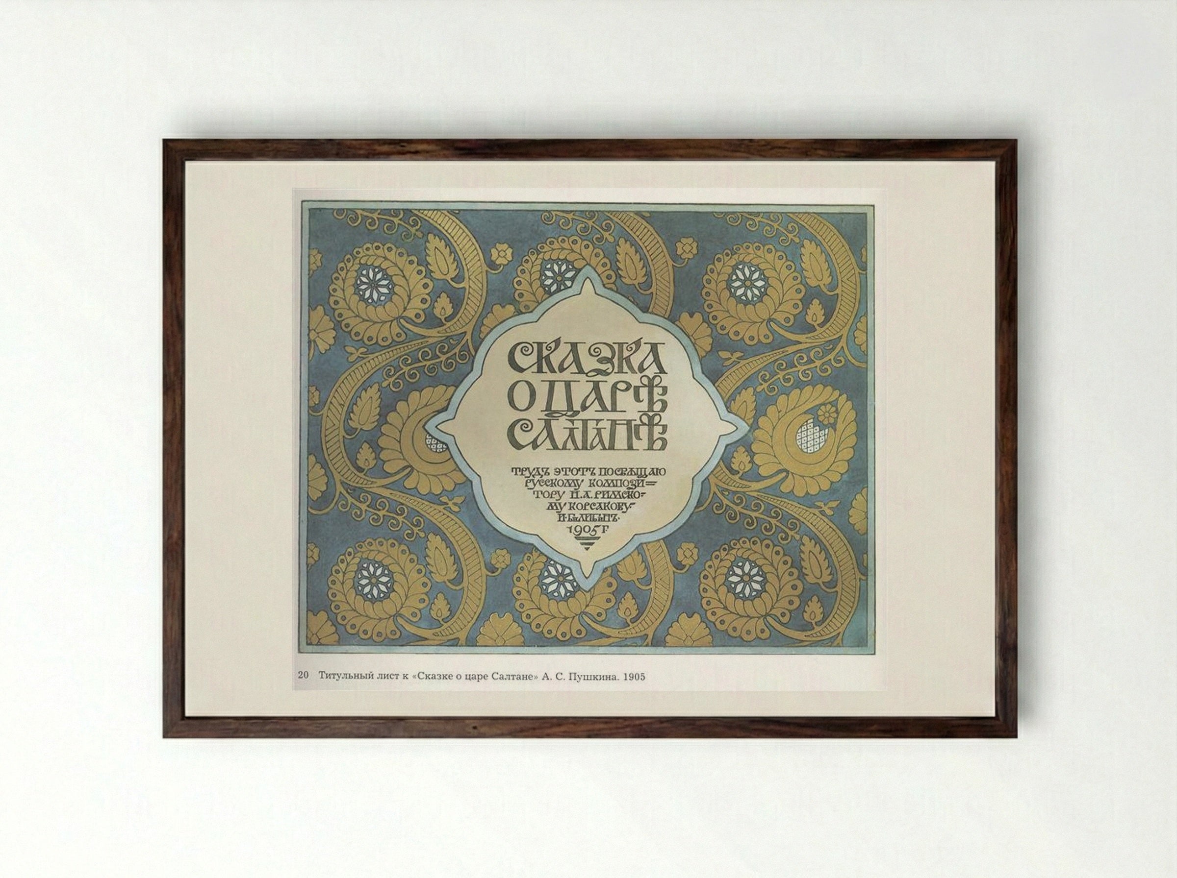 Title Page for The Tale of Tsar Saltan - Ivan Bilibin - Framed Print Dark Wood