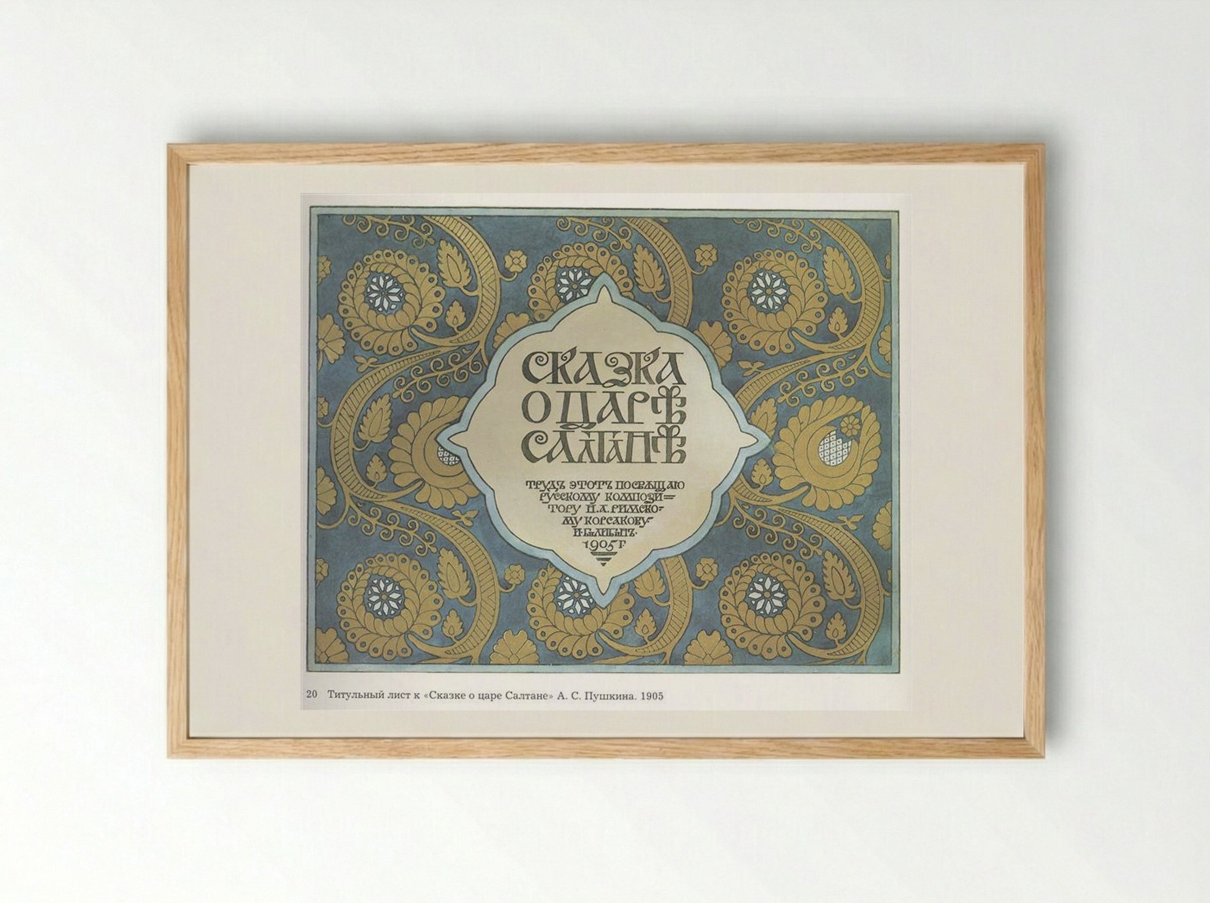 Title Page for The Tale of Tsar Saltan - Ivan Bilibin - Framed Print Wood