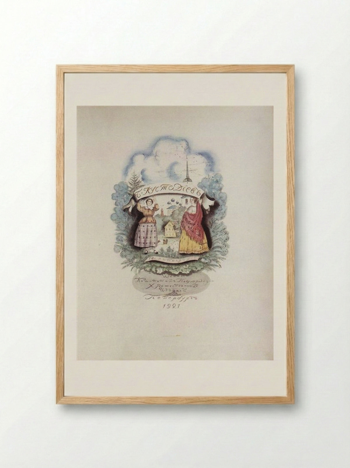 Title page - Boris Kustodiev - Framed Print Wood