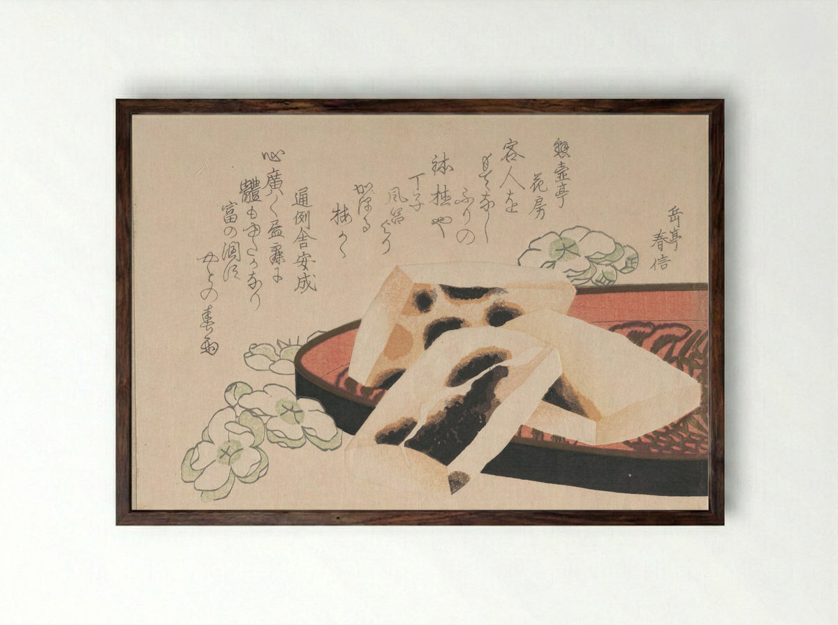 Toasted Mochi - Yashima Gakutei - Framed Print Dark Wood