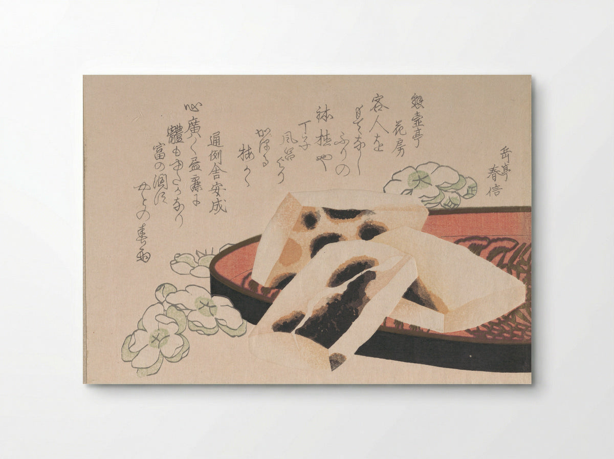Toasted Mochi - Yashima Gakutei - Poster