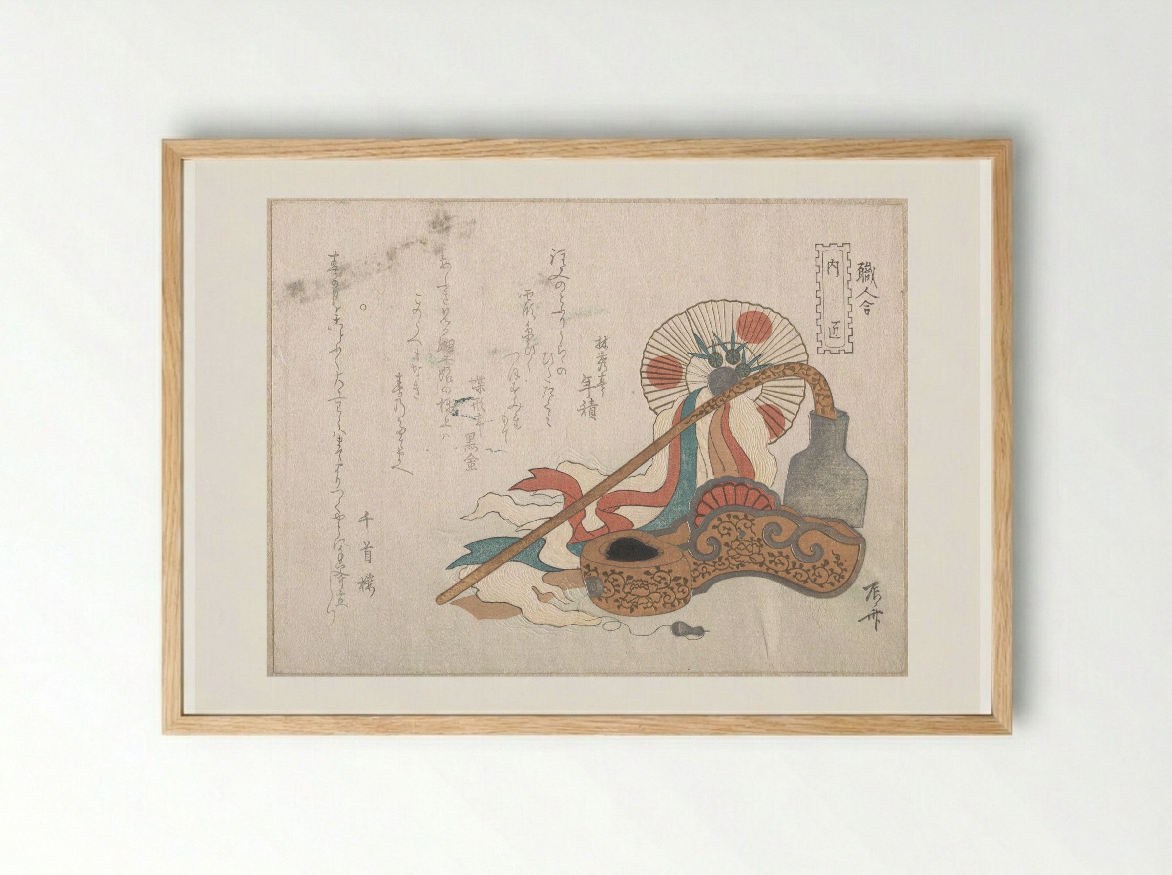 Tools for the Carpenter - Ryūryūkyo Shinsai - Framed Print Wood