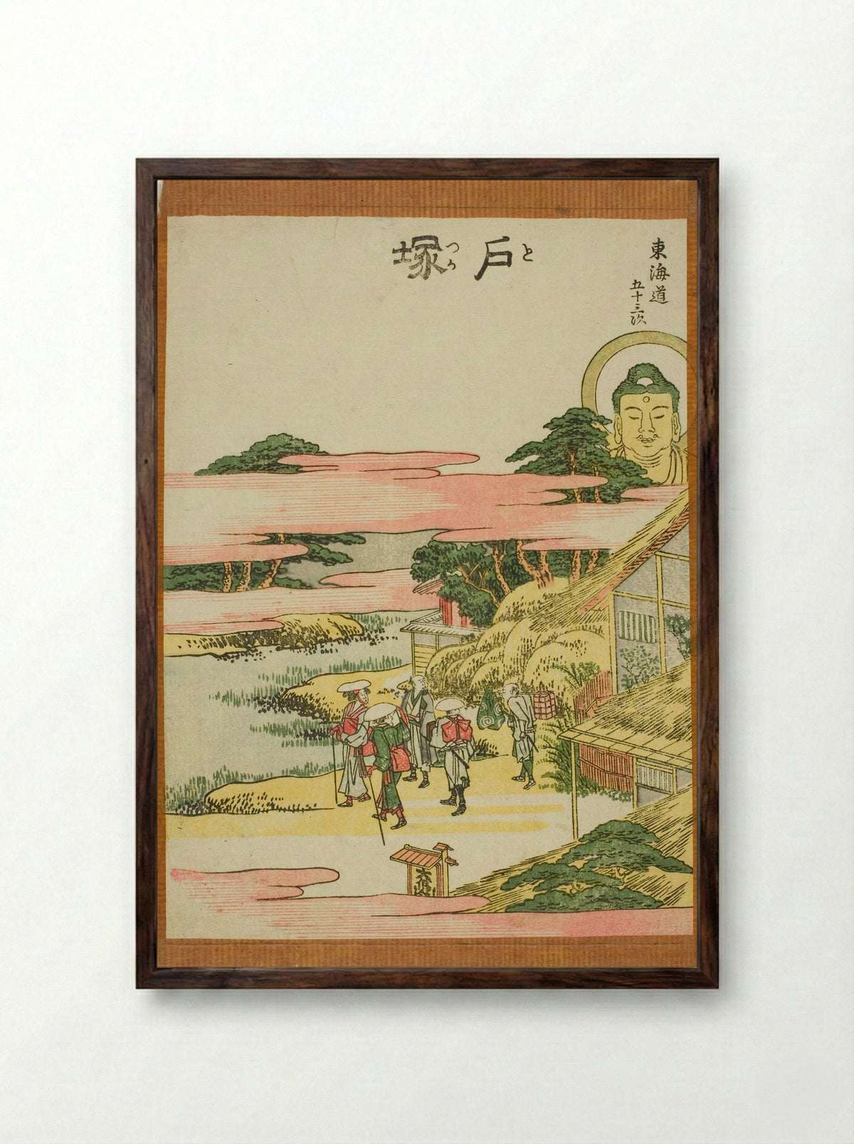 Totsuka, from the series Fifty-three Stations of the Tokaido - Katsushika Hokusai - Framed Print Dark Wood