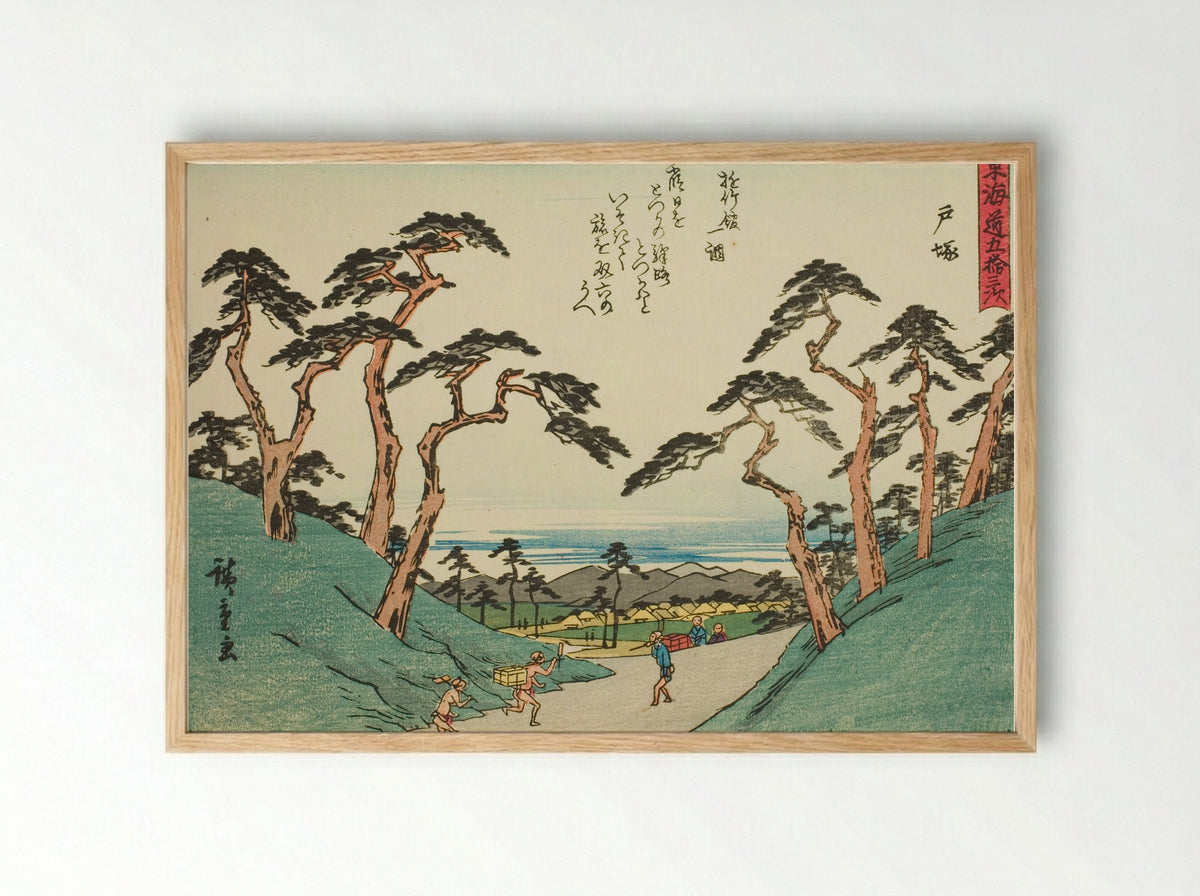 Totsuka, from the series Fifty-three Stations of the Tokaido - Utagawa Hiroshige - Framed Print Wood