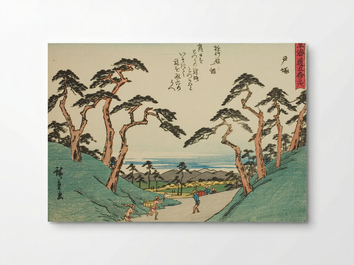 Totsuka, from the series Fifty-three Stations of the Tokaido - Utagawa Hiroshige - Poster