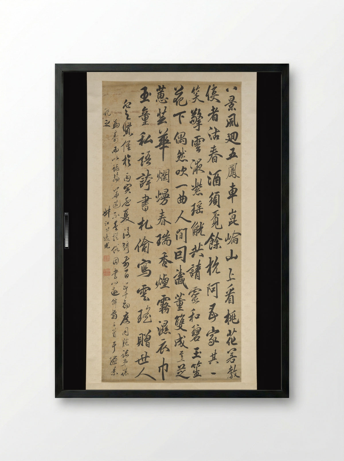 Transcription of Three of Cao Tang’s “Smaller Wandering Immortal Poems” - Da Chongguang - Framed Print Black