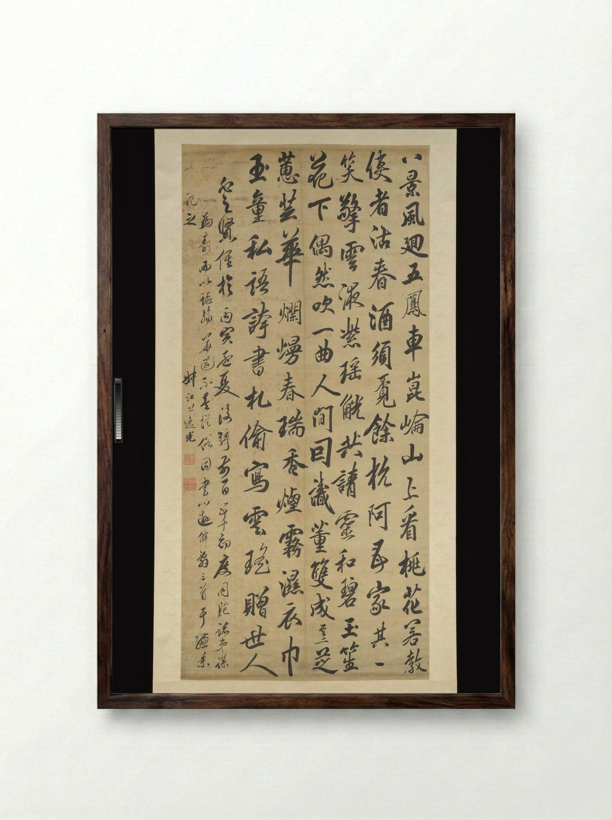 Transcription of Three of Cao Tang’s “Smaller Wandering Immortal Poems” - Da Chongguang - Framed Print Dark Wood