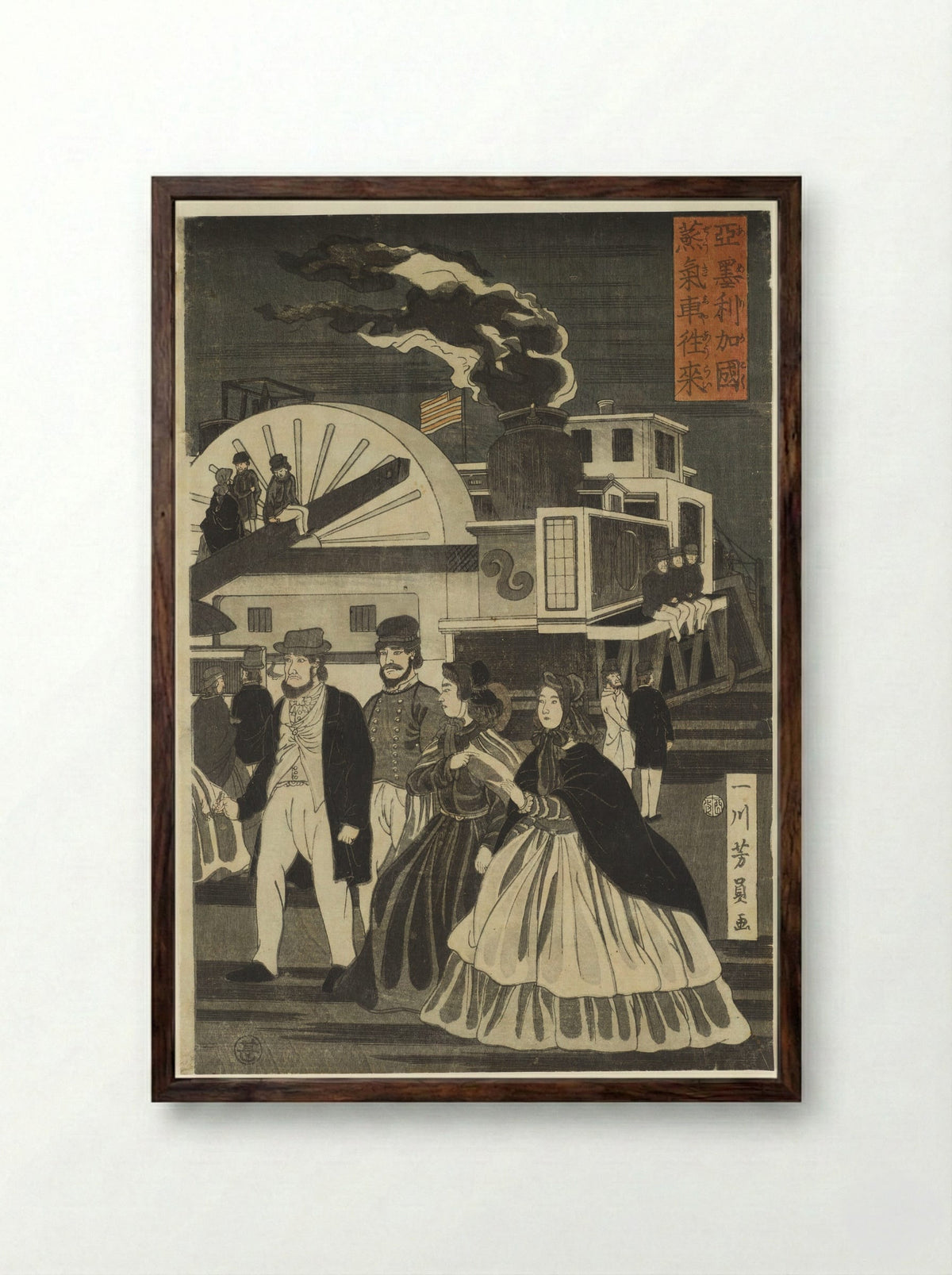 Transit of an American Steam Locomotive - Utagawa Yoshikazu - Framed Print Dark Wood