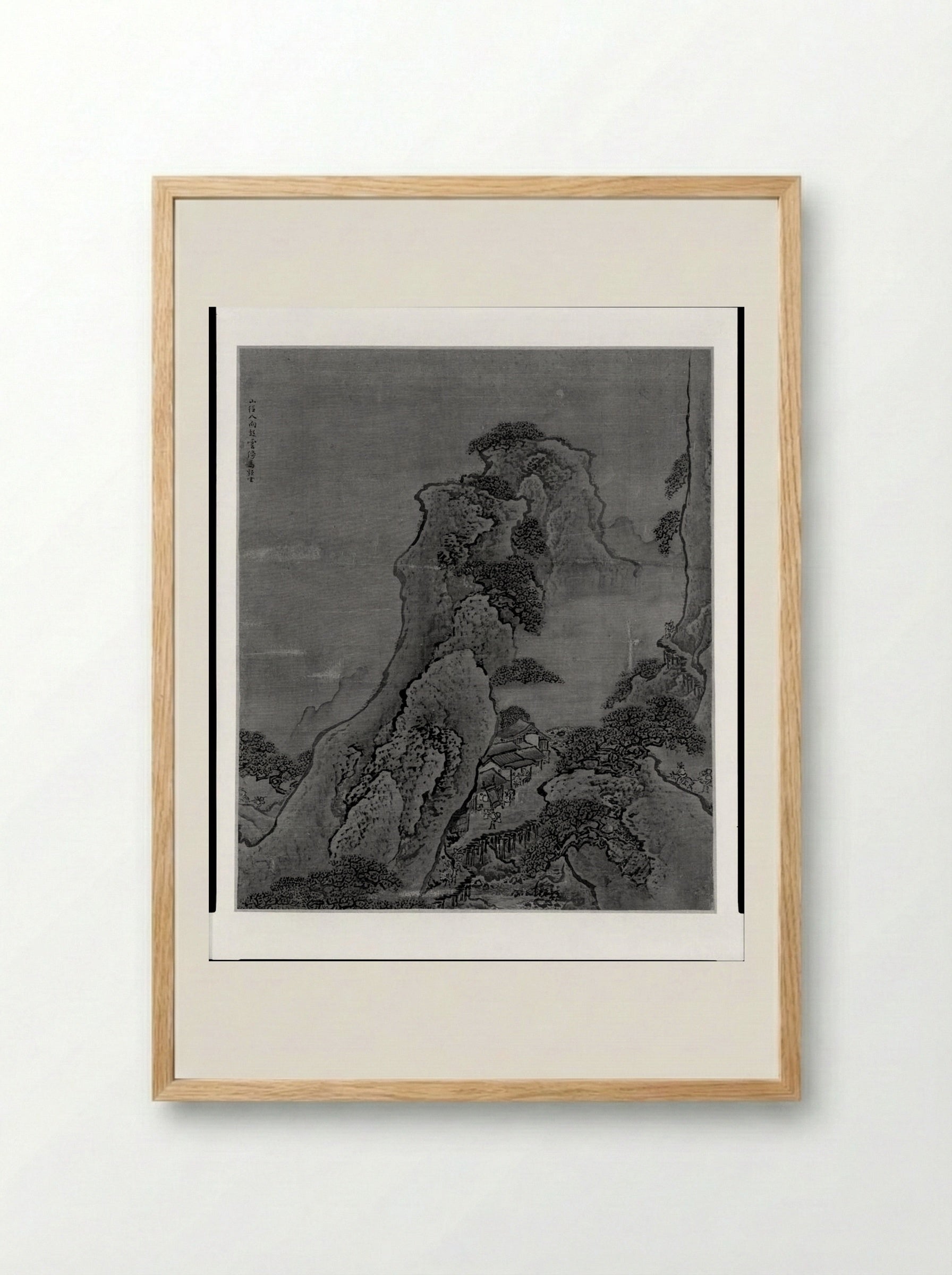 Travelers on a Mountain Road; a Way-Station in the Clouds - Yuan Yao - Framed Print Wood