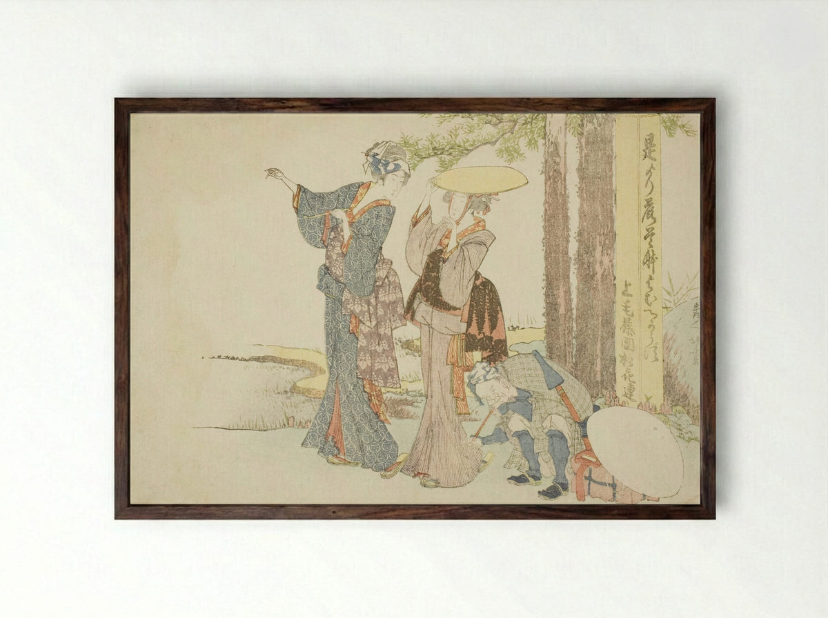 Travelers stopping at a mile post - Katsushika Hokusai - Framed Print Dark Wood