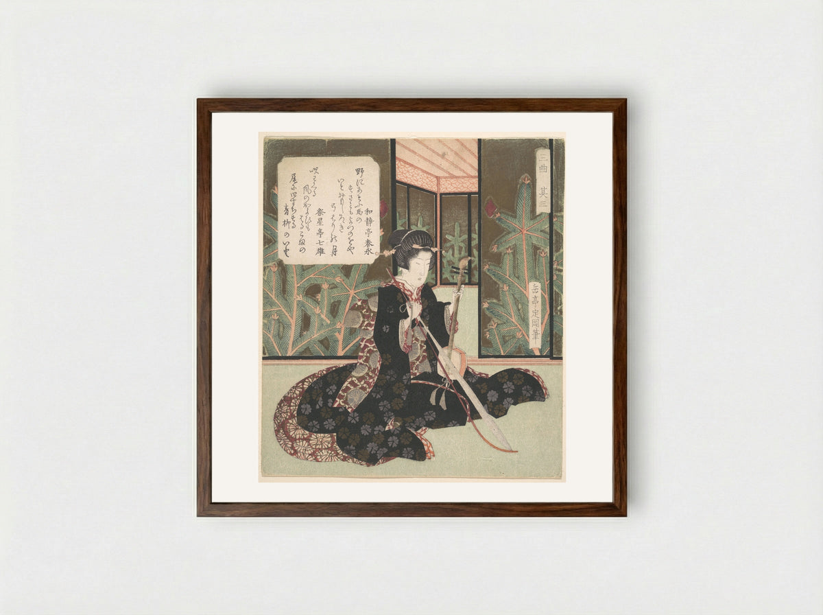 Trio, Part Three - Yashima Gakutei - Framed Print Dark Wood