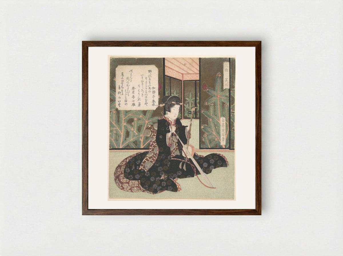 Trio, Part Three - Yashima Gakutei - Framed Print Dark Wood