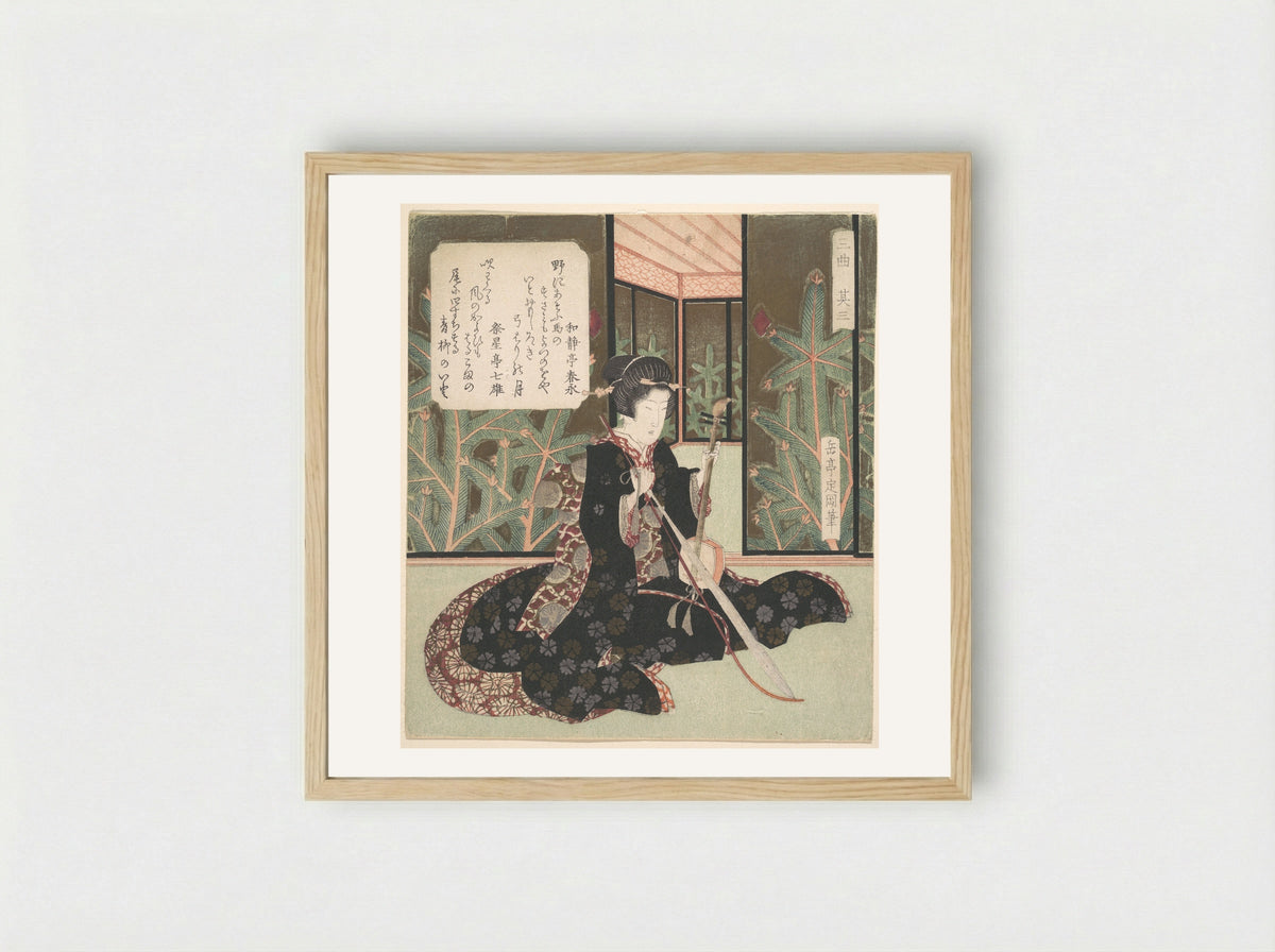 Trio, Part Three - Yashima Gakutei - Framed Print Wood