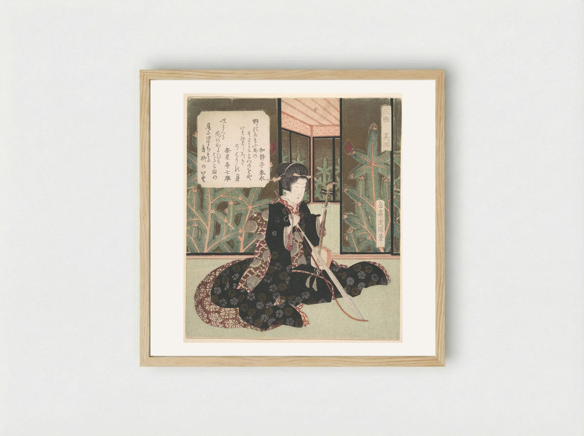 Trio, Part Three - Yashima Gakutei - Framed Print Wood