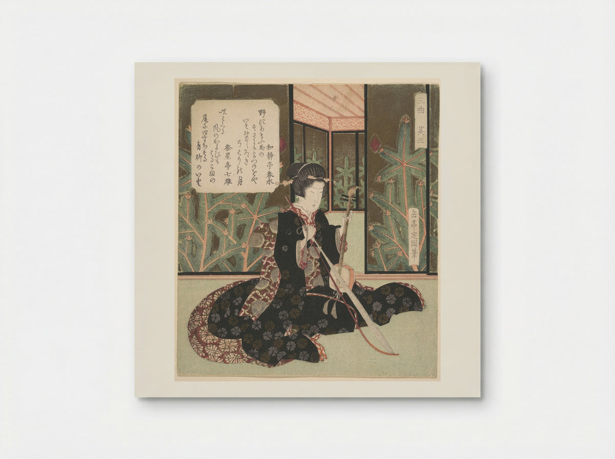 Trio, Part Three - Yashima Gakutei - Poster