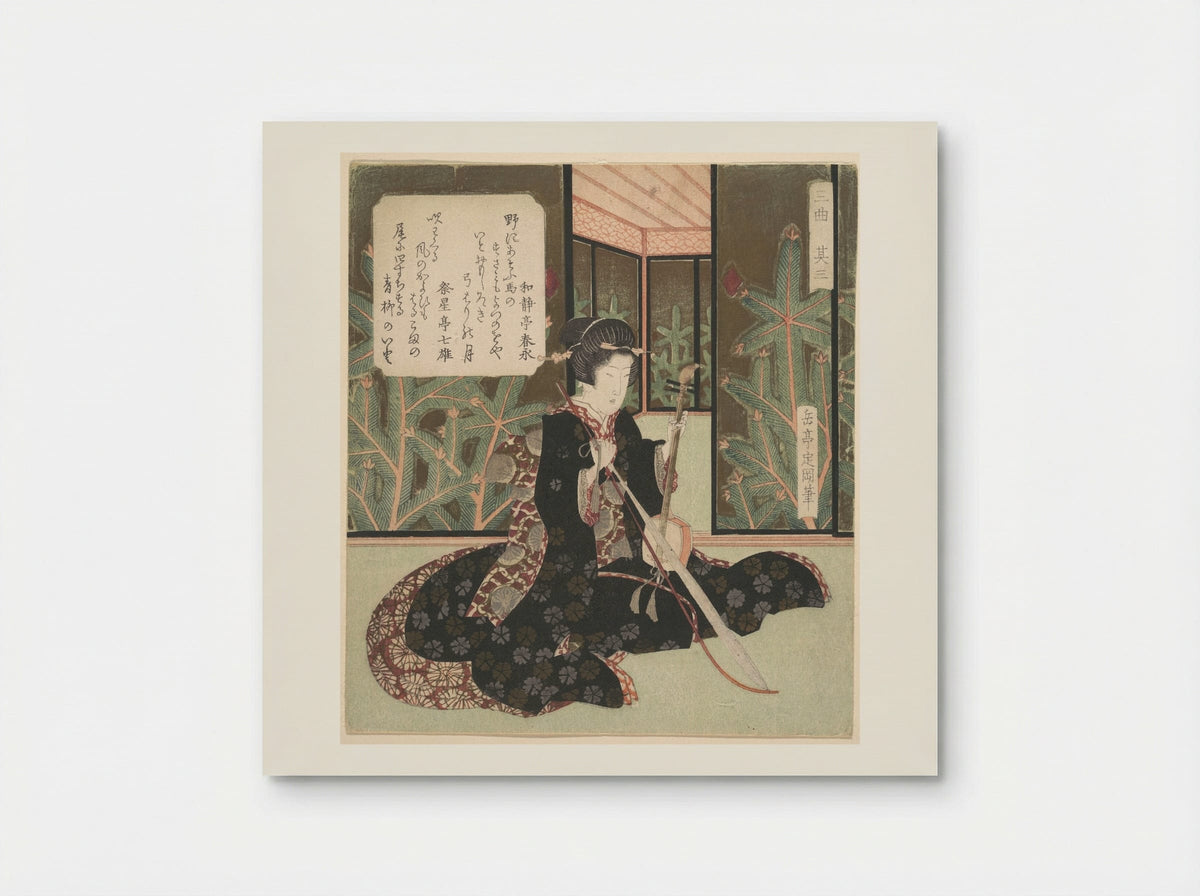 Trio, Part Three - Yashima Gakutei - Poster