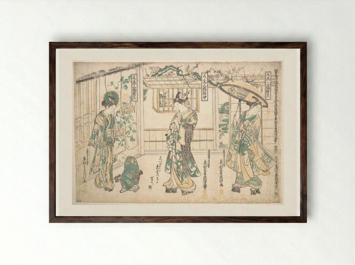Triptych of Young Men - Okumura Masanobu - Framed Print Dark Wood