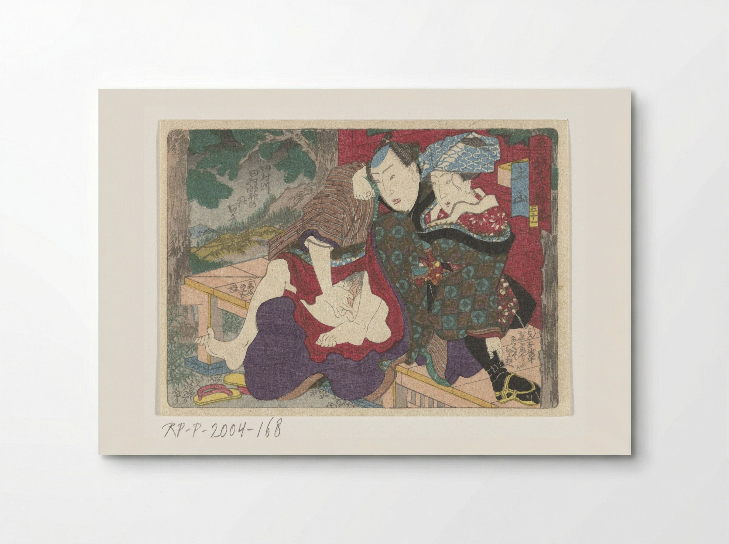 Tsuchiyama Station (Shunga Print) - Unknown Artist - Poster