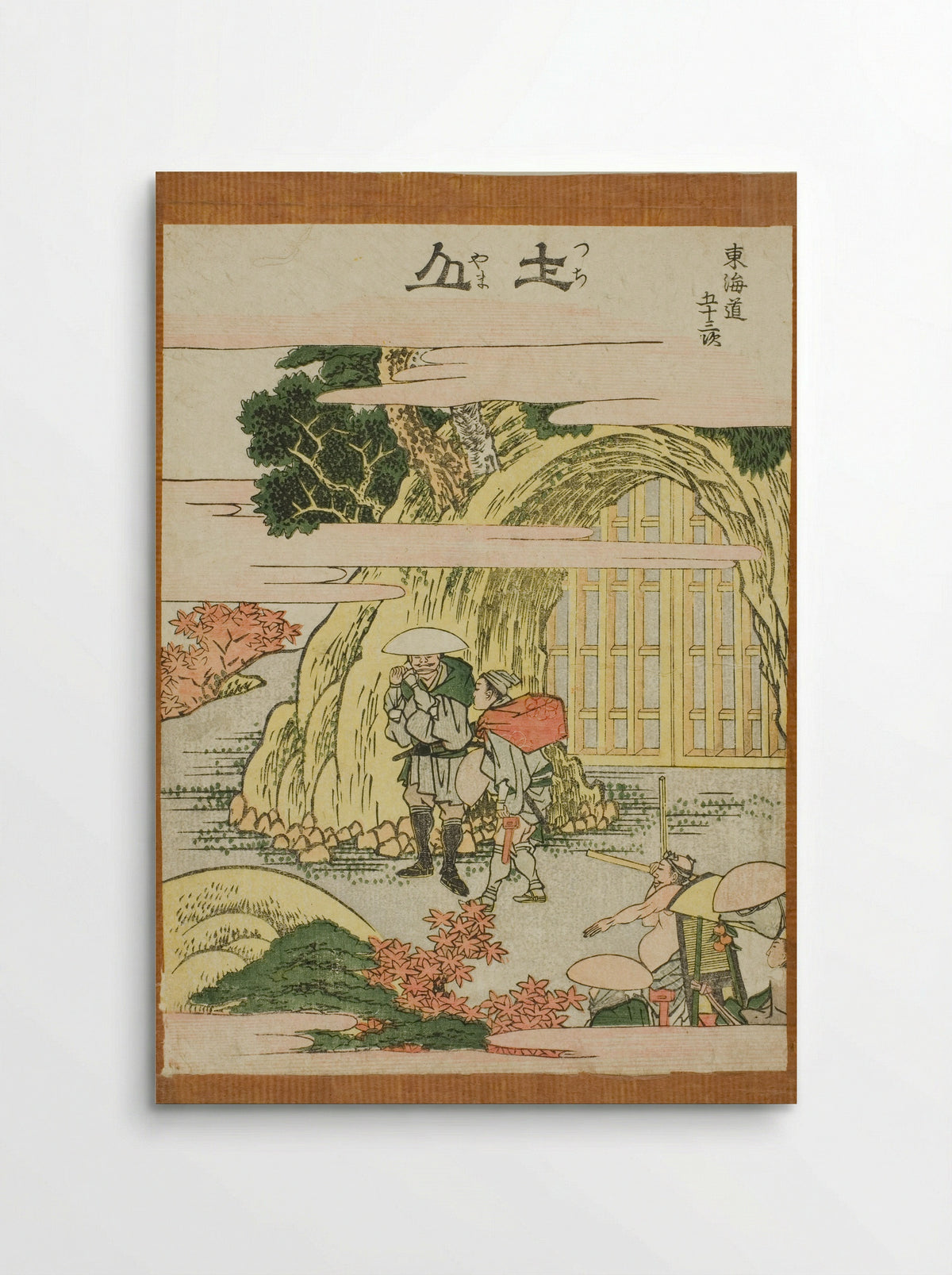 Tsuchiyama, from the series Fifty-three Stations of the Tokaido - Katsushika Hokusai - Poster