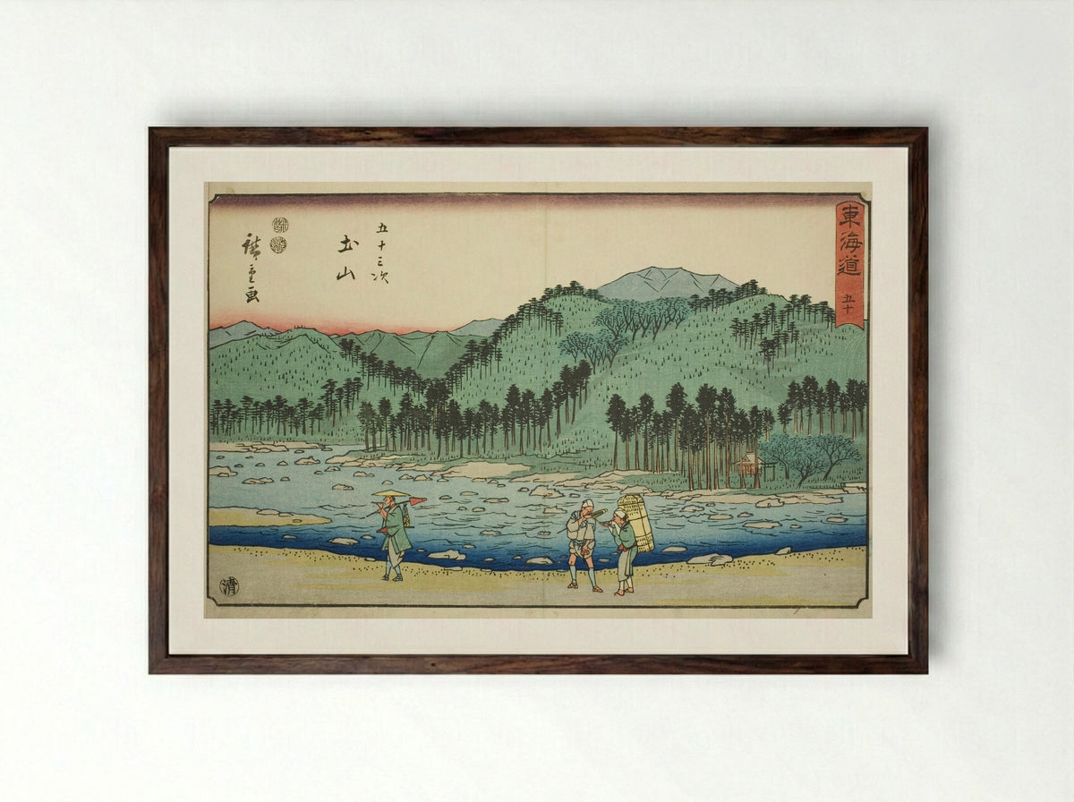 Tsuchiyama: No. 50 from the Fifty-three Stations of the Tokaido - Utagawa Hiroshige - Framed Print Dark Wood