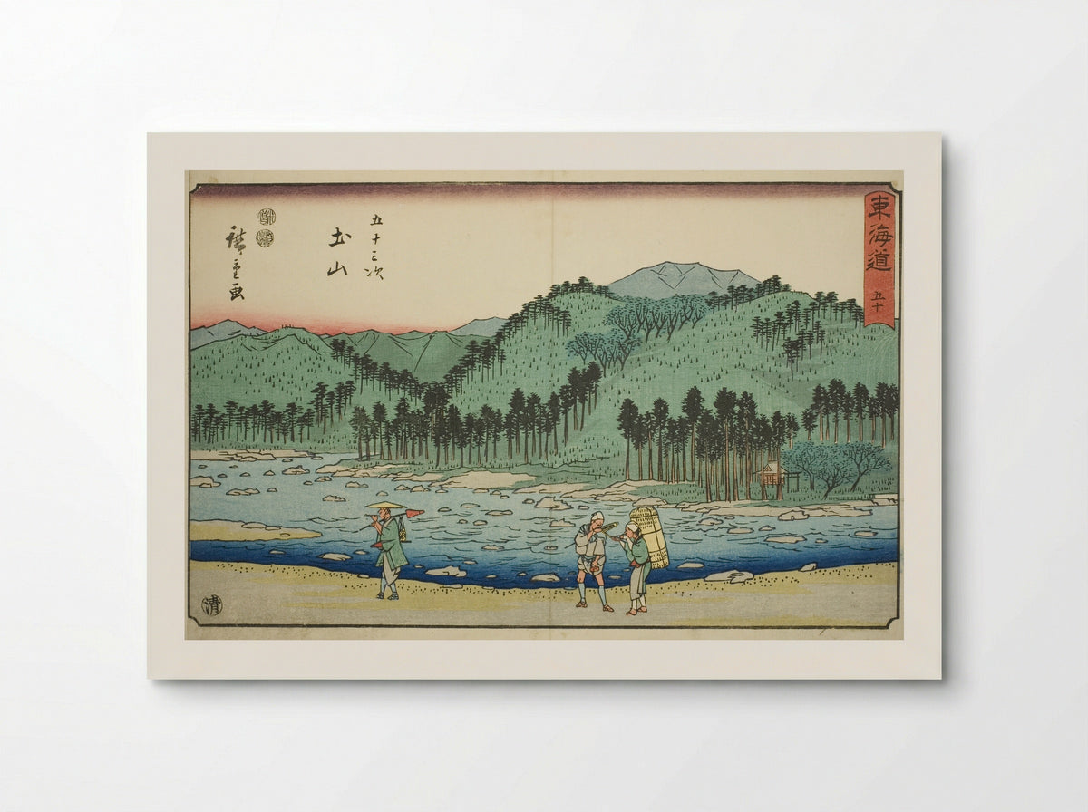 Tsuchiyama: No. 50 from the Fifty-three Stations of the Tokaido - Utagawa Hiroshige - Poster