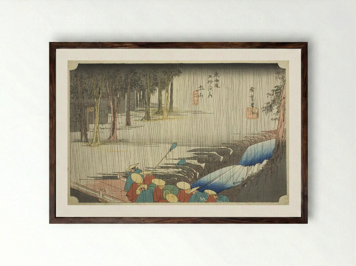 Tsuchiyama: Spring Shower - Utagawa Hiroshige - Framed Print Dark Wood