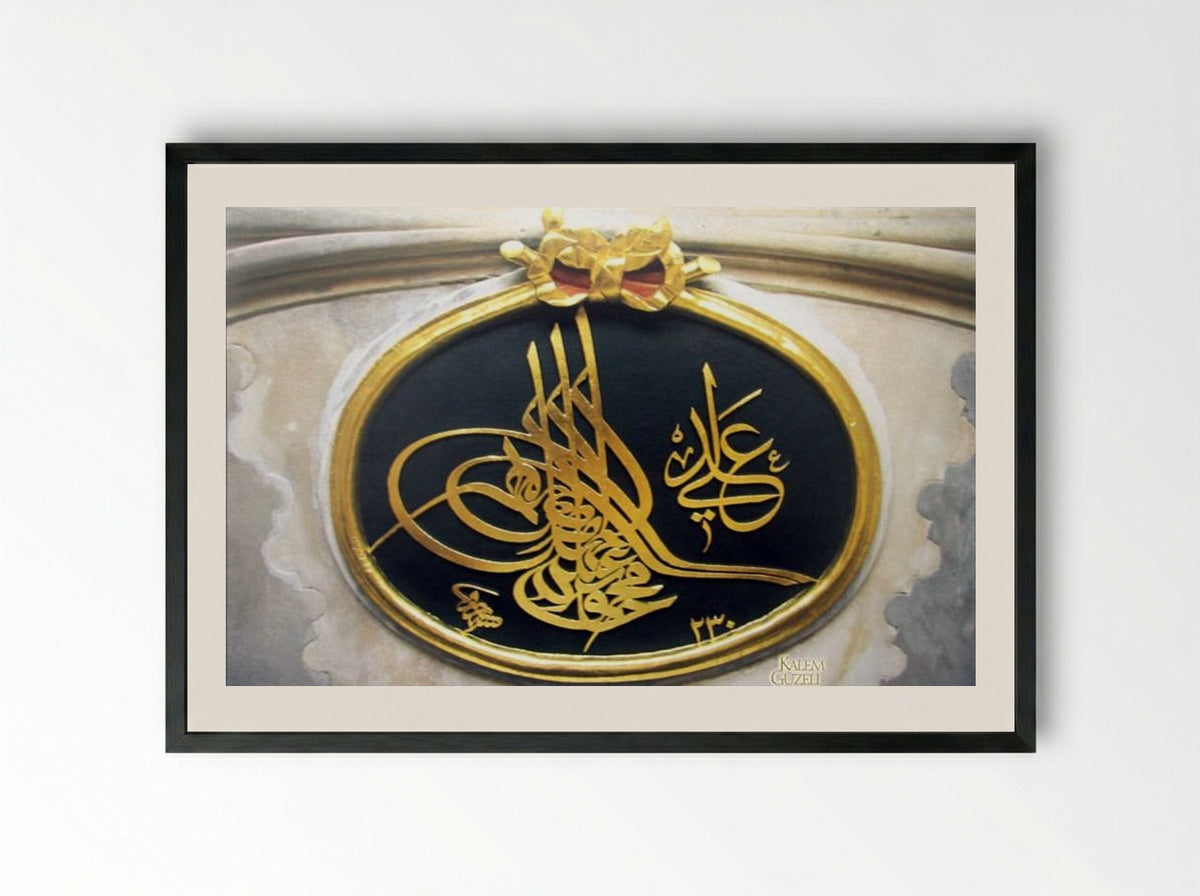 Tughra of Sultan Mahmud II - Mustafa Rakim - Framed Print Black