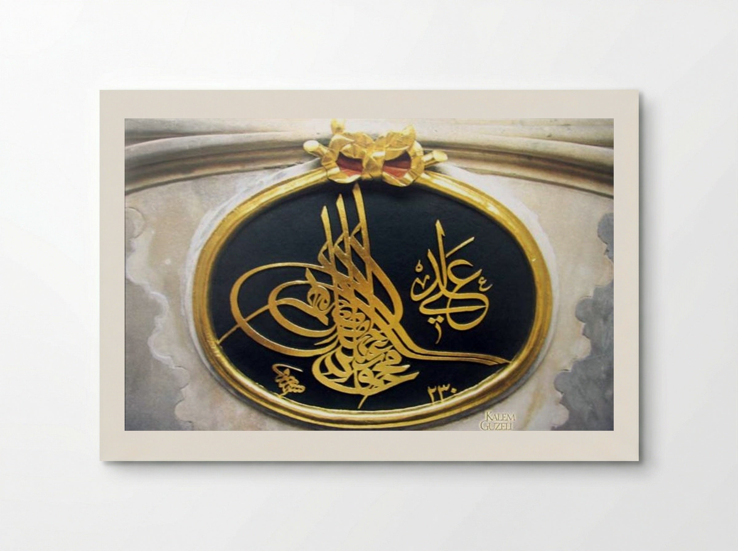 Tughra of Sultan Mahmud II - Mustafa Rakim - Poster