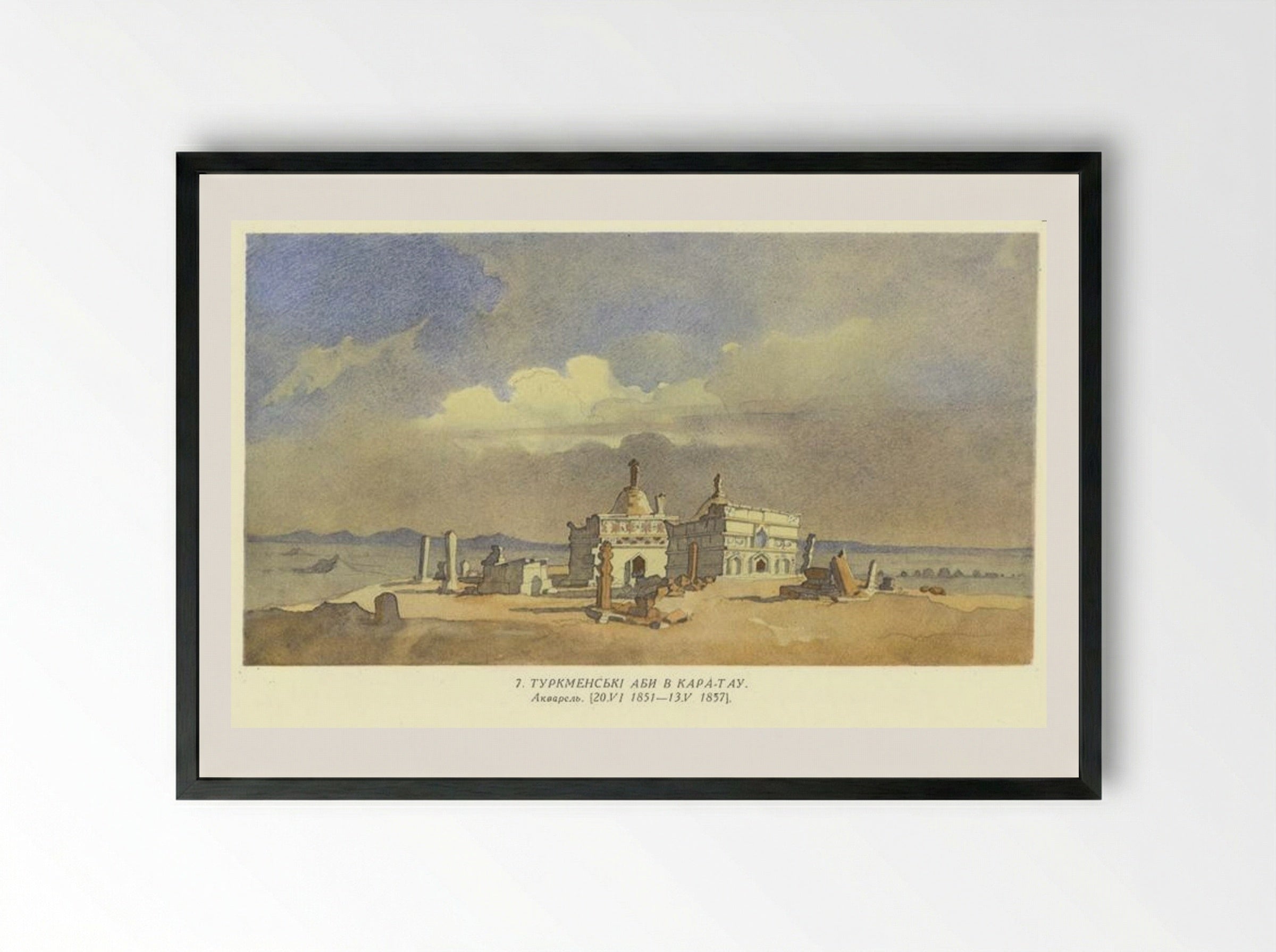 Turkmen Abas at Kara-Tau - Taras Shevchenko - Framed Print Black