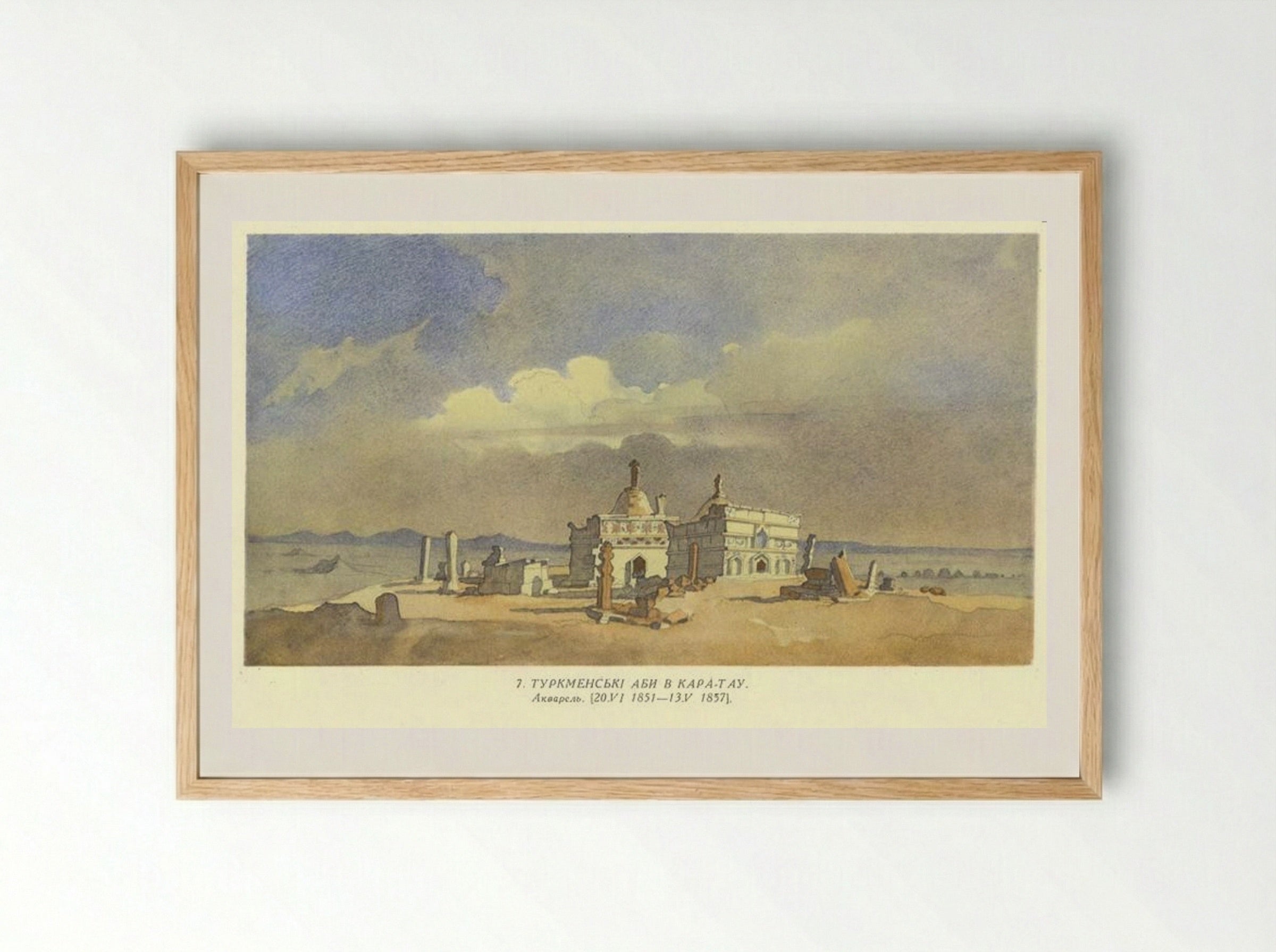 Turkmen Abas at Kara-Tau - Taras Shevchenko - Framed Print Wood