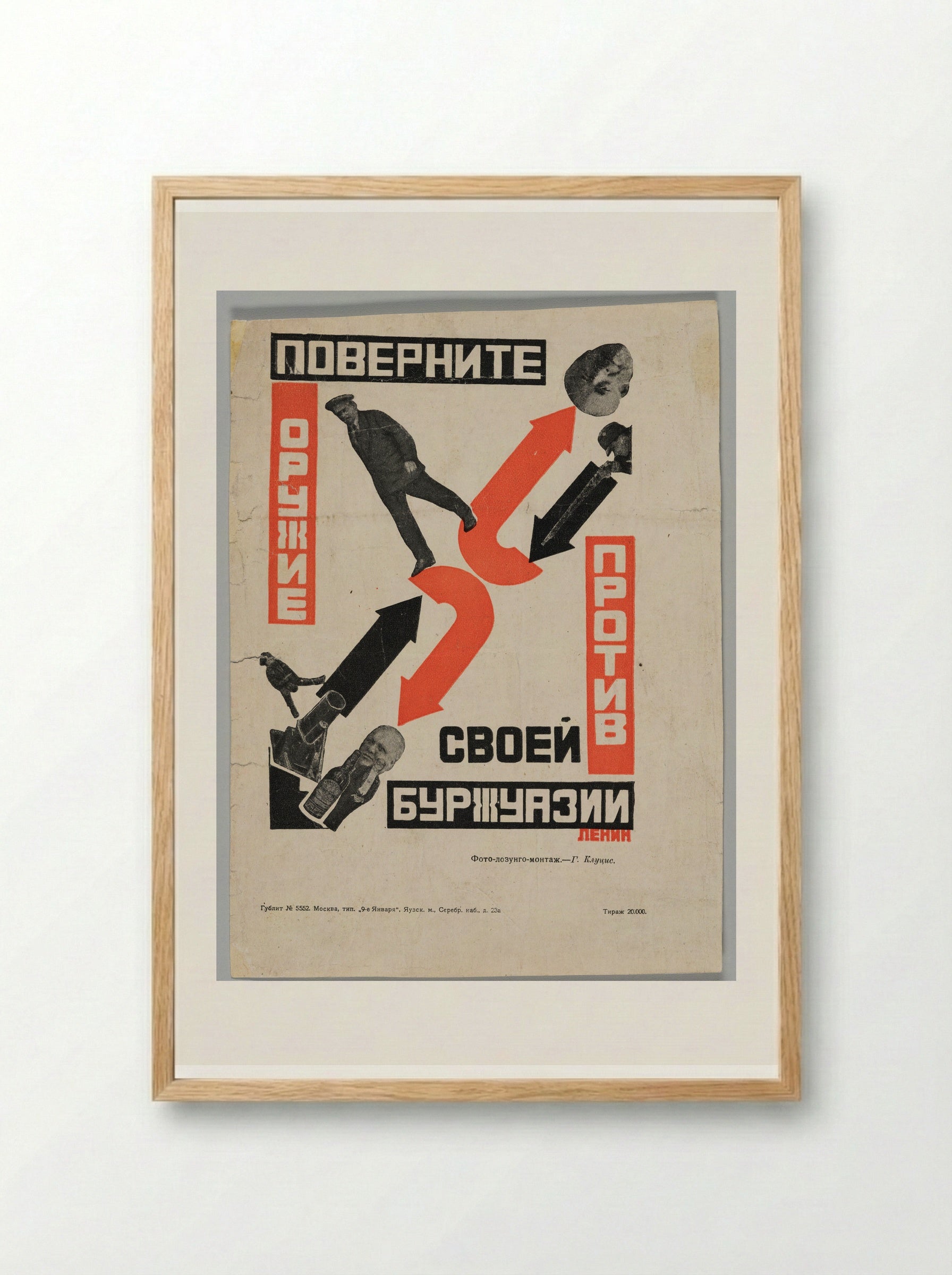 Turn Your Weapons Against the Soviet Bourgeoisie - Gustavs Klucis - Framed Print Wood