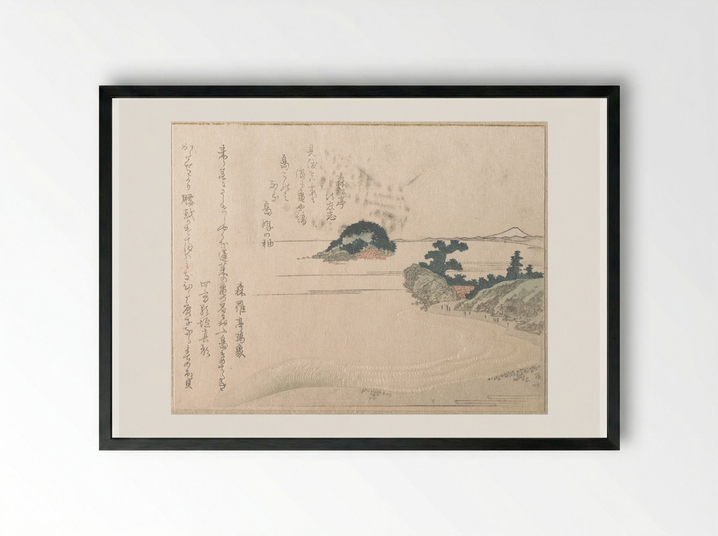 Turtle Island and Fujiyama - Ryūryūkyo Shinsai - Framed Print Black
