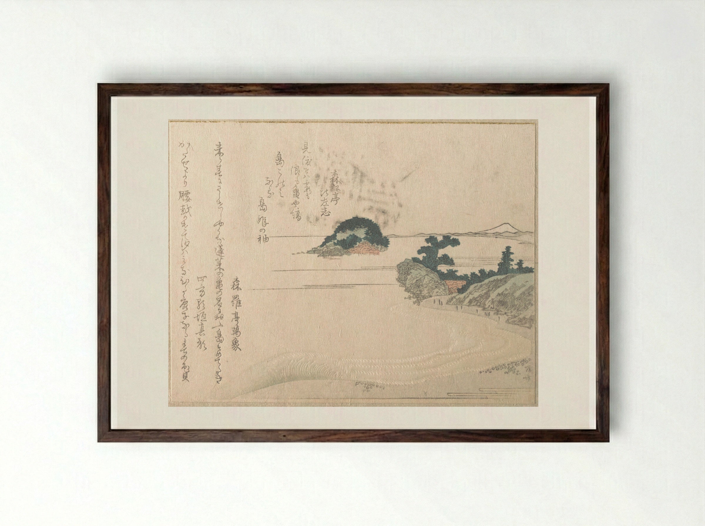 Turtle Island and Fujiyama - Ryūryūkyo Shinsai - Framed Print Dark Wood