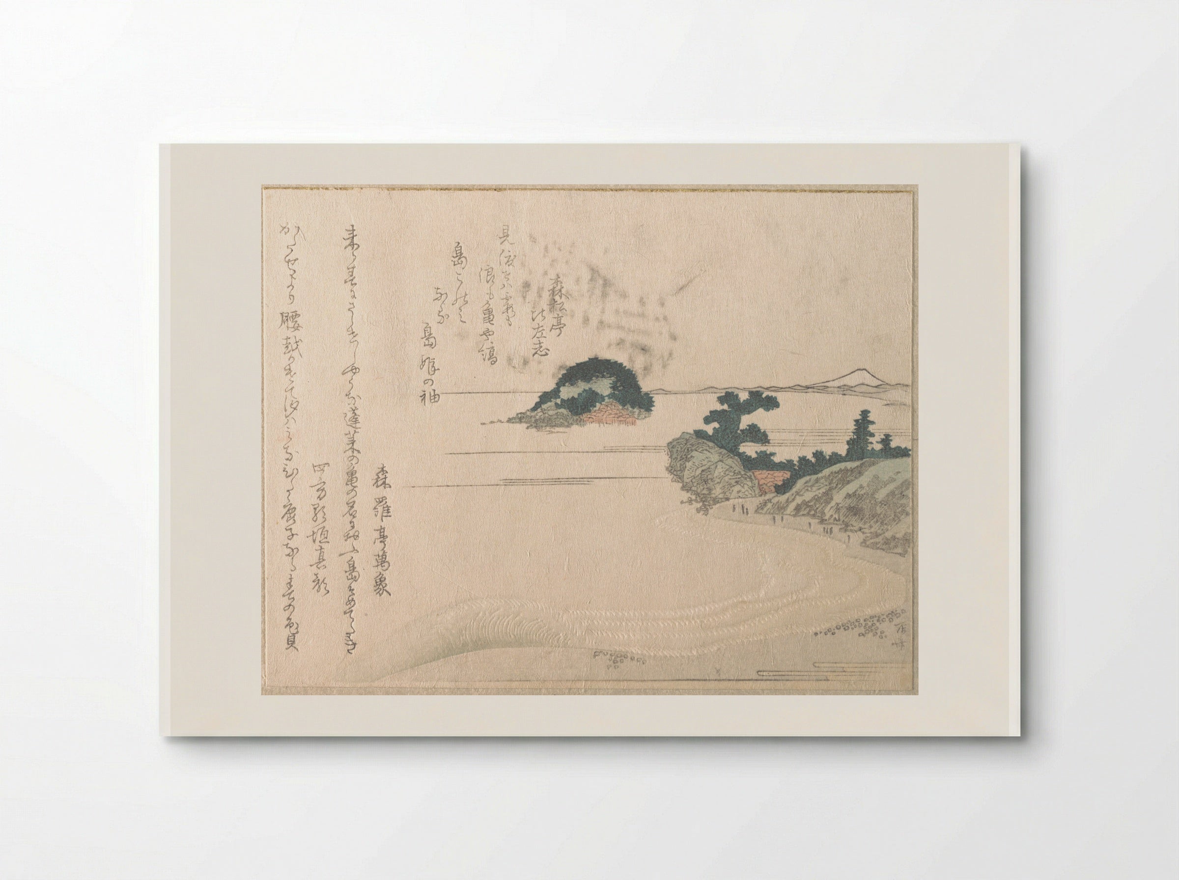 Turtle Island and Fujiyama - Ryūryūkyo Shinsai - Poster