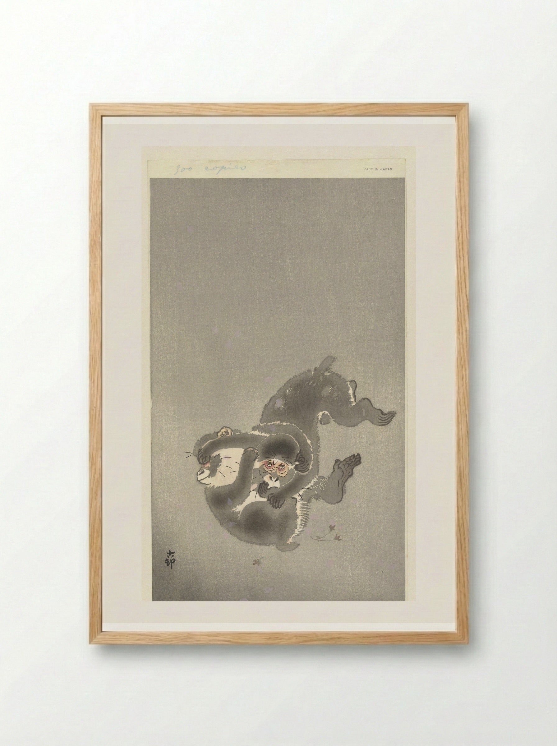 Twee spelende apen (Two Playing Monkeys) - Matsuki Heikichi - Framed Print Wood